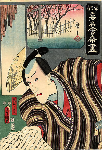 pic03418. Hiroshige Kunisada
