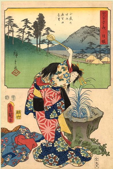 pic03412. Hiroshige Kunisada