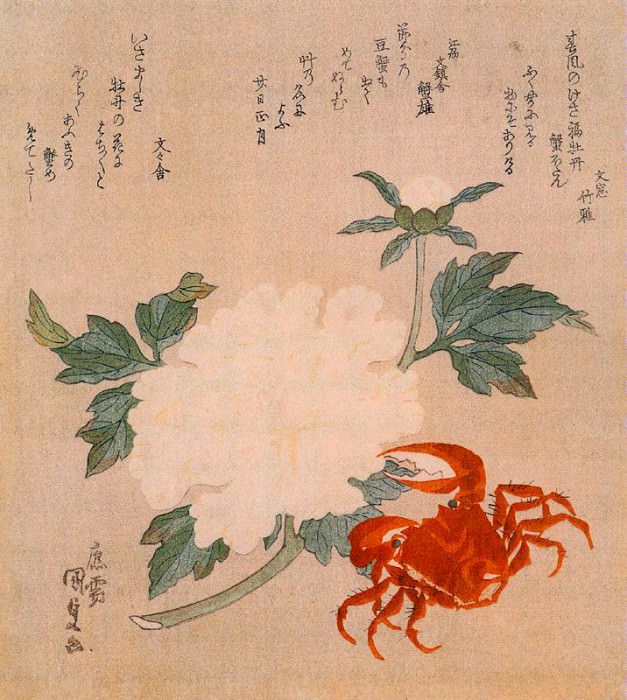 pic04232. Utagawa Kunisada