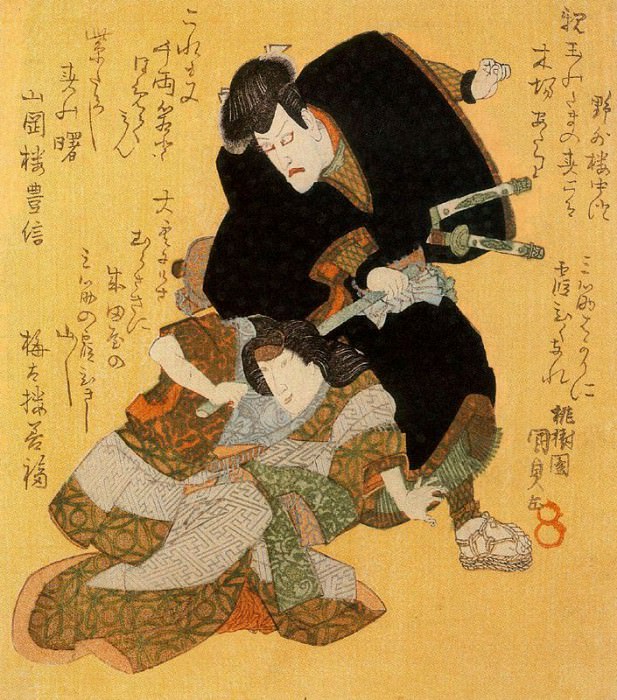 pic04228. Utagawa Kunisada