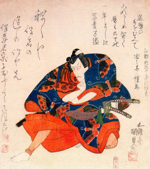 pic04224. Utagawa Kunisada