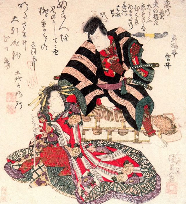 pic04238. Utagawa Kunisada