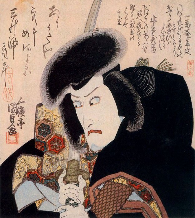 , Utagawa Kunisada