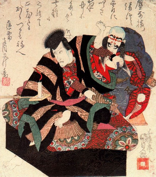pic04237. Utagawa Kunisada