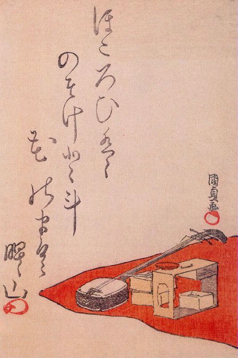 , Утагава Кунисава
