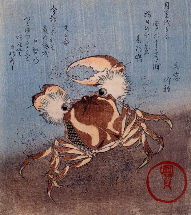 pic04231. Utagawa Kunisada