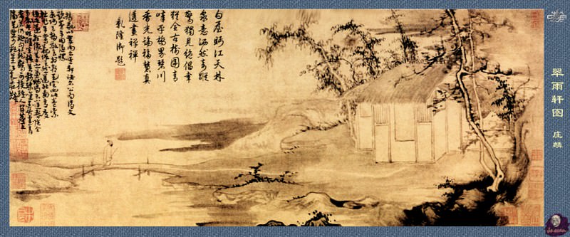 Professor CSA Print Zhuang Lin 126. Лин-Чжуанском