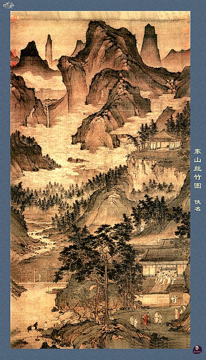 Professor CSA Print Yi Ming 148. Йи Мин