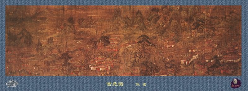 Professor CSA Print Yi Ming 159. Йи Мин