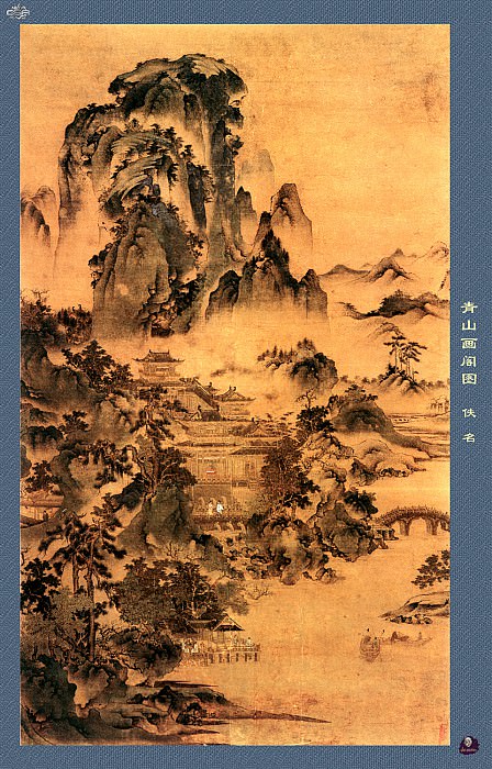 Professor CSA Print Yi Ming 147. Yi Ming