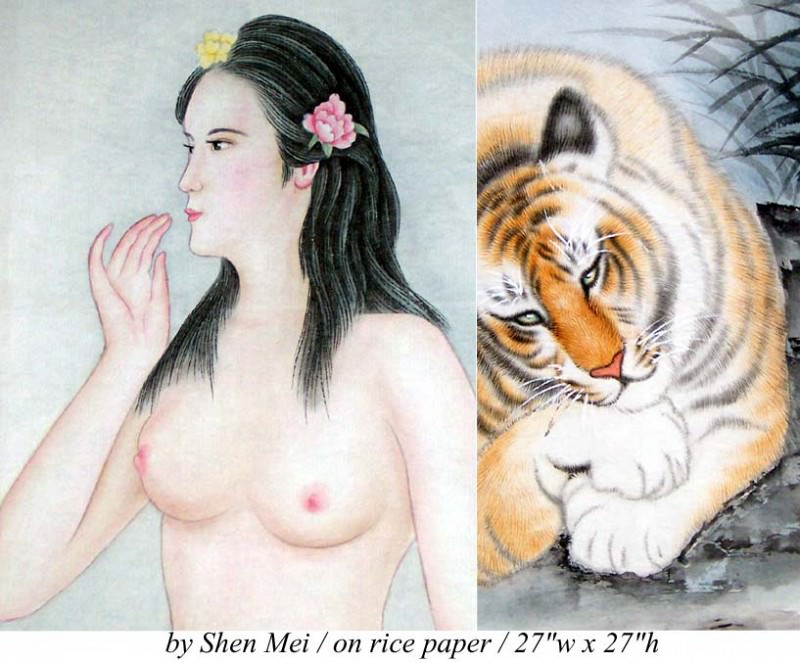 , Mei Shen