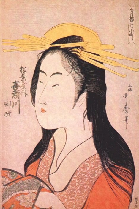 utamaro the courtesan kisegawa of the matsubaya c1795. Kitagawa Utamaro
