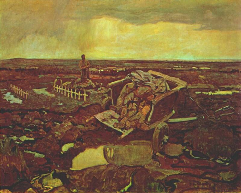 varley for what c1918. Варлей