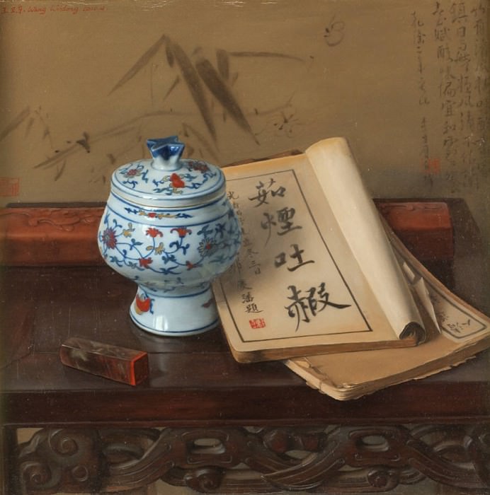 , Wang Weidong
