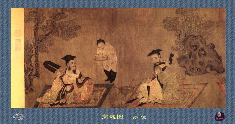 Professor CSA Print Shun Wei 156. Шун Вэй