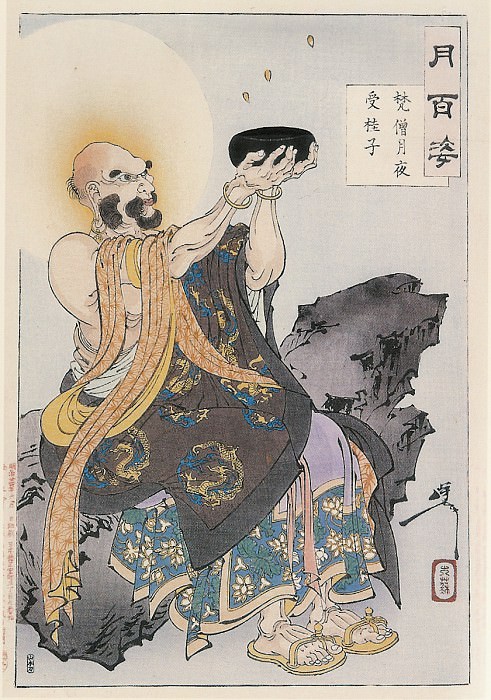 030 A Buddhist Monk Receives Seeds On a Moonlit Night Bonso tsukiyo ni keishi o uku. Yoshitoshi