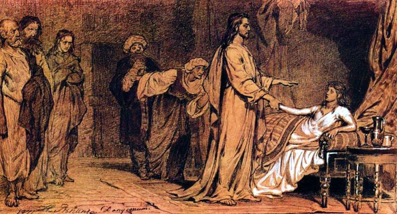 Воскрешение дочери Иаира 2. 1871. Илья Ефимович Репин