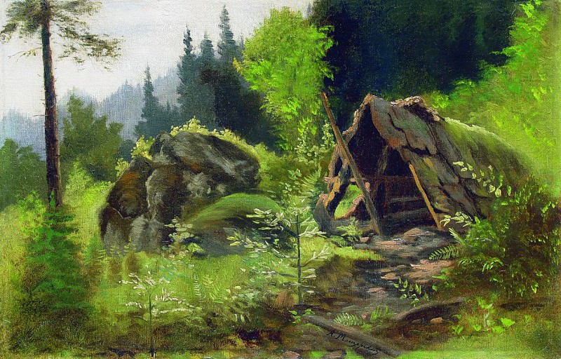 Шалаш в лесу (картина) — Арсений Мещерский