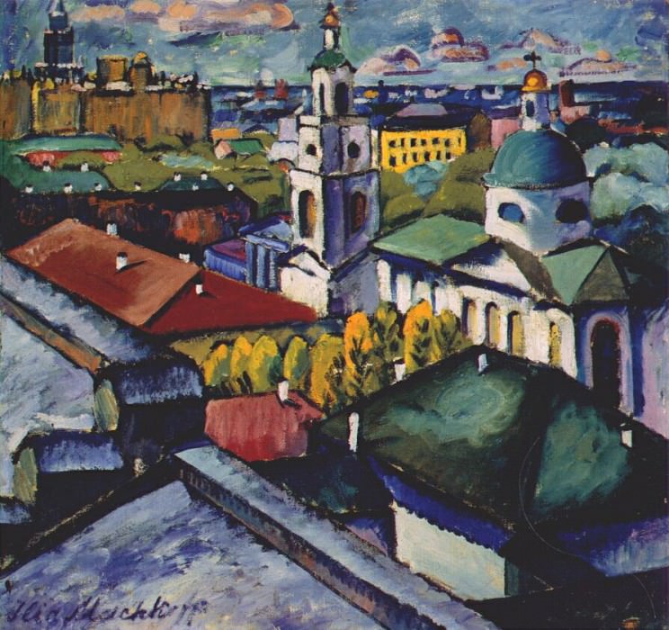 mashkov view of moscow, miasnitsky district 1912-13. Илья Машков