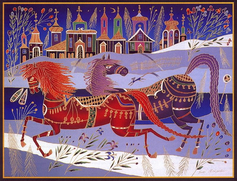 Borovici with Horses, Yuri Gorbachev