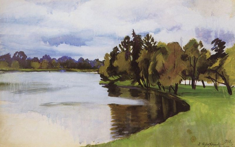 Pond in the Tsarskoye Selo. Zinaida Serebryakova