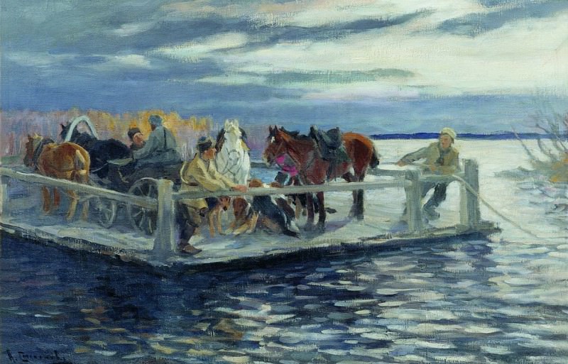 Ferry. Alexey Stepanov