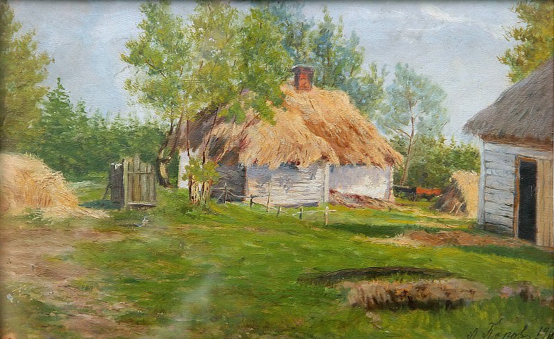 Yard. Alexander Popov