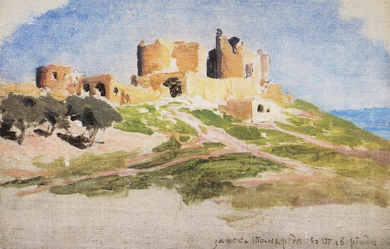 Castle of Tancred in Tiberias. Vasily Polenov