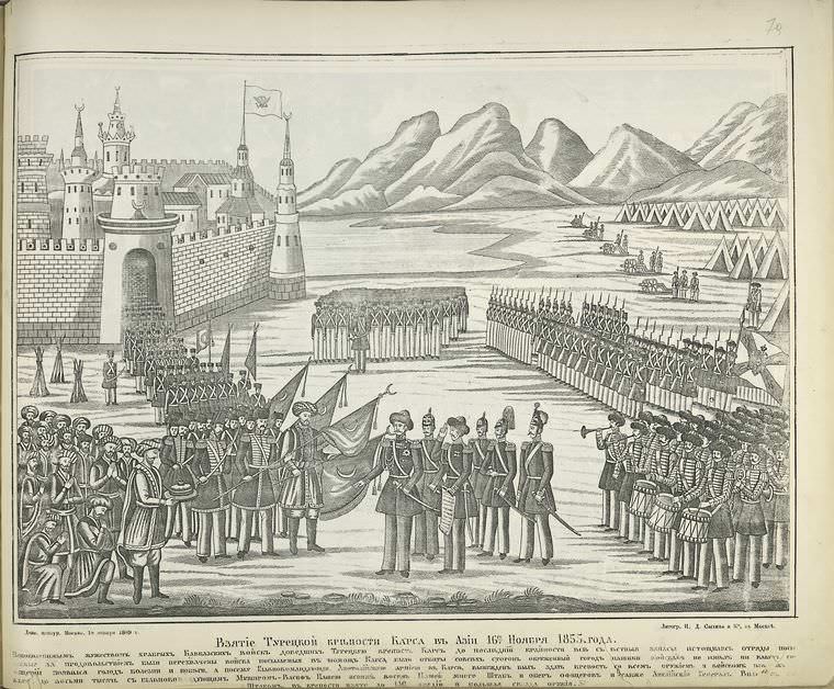 Vziatie turetskoi kreposti Karsa v Azii v 1855. Russian folk splints