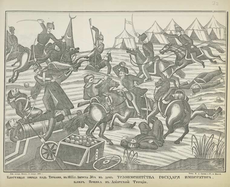 Blestiashchaia pobeda nad turkami v 1855 godu. Русский народный лубок XIX века