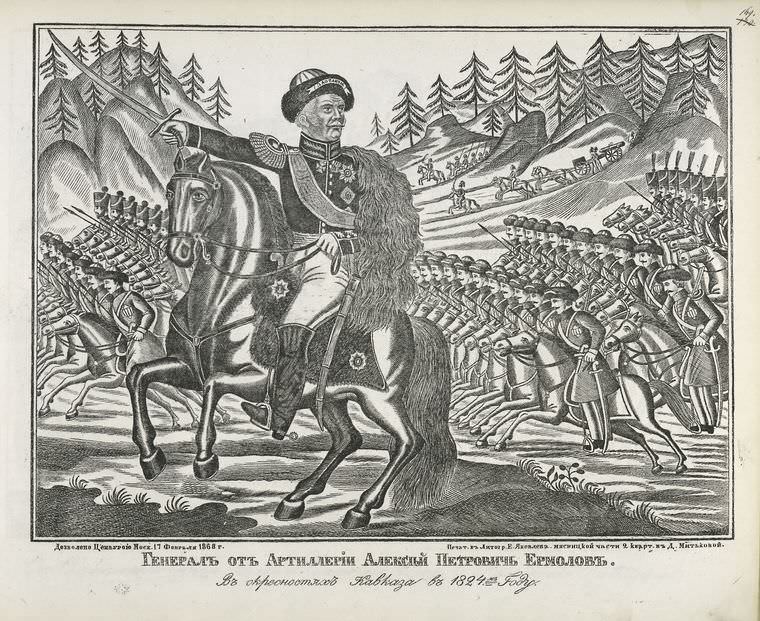 General ot Artillerii Aleksii Petrovich Ermolov V okresnostiakh Kavkaza v 1824 m godu. Russian folk splints