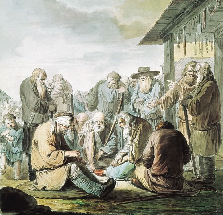 Поющие слепцы Из серии Нищие 1764—1765. часть 2 - русских и советских худ Русские и советские художники