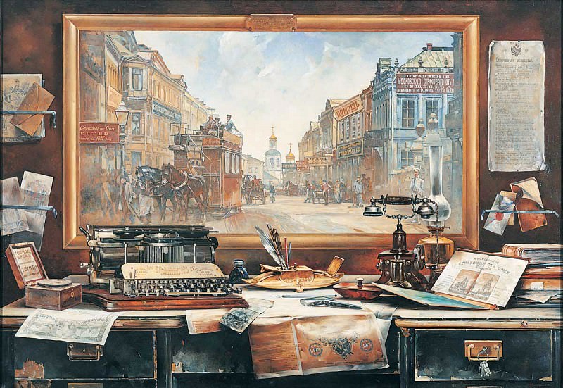 Страховой дом Холст масло 160 х 230 см 1997 г. часть 2 - русских и советских худ Русские и советские художники