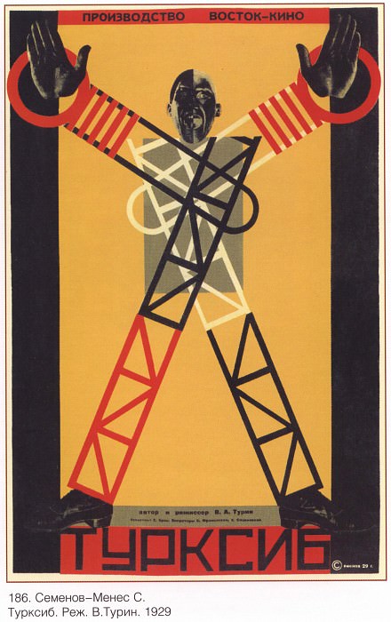 Turksib. Director V. Turin (Semenov-Menes, S.). Soviet Posters