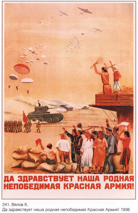 Да здравствует наша родная непобедимая Красная армия! ( Вялов К.). Плакаты СССР