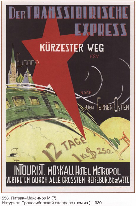 Intourist. The Transsiberian Express (German). (Litvak-Maksimov M.?). Soviet Posters