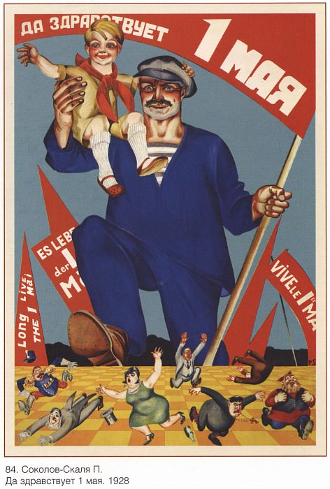Да здравствует 1 мая. (Соколов-Скаля П.). Плакаты СССР
