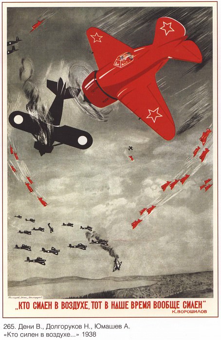 Who is strong in the air, in our time in general is strong K.Voroshilov (Denis V., Dolgorukov N., Yumashev A.). Soviet Posters