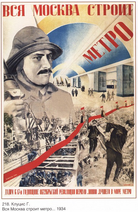 All Moscow is building a subway. Let's give the first line of the best metro in the world with the 17th anniversary of the October Revolution. (G. Klutsis). Soviet Posters
