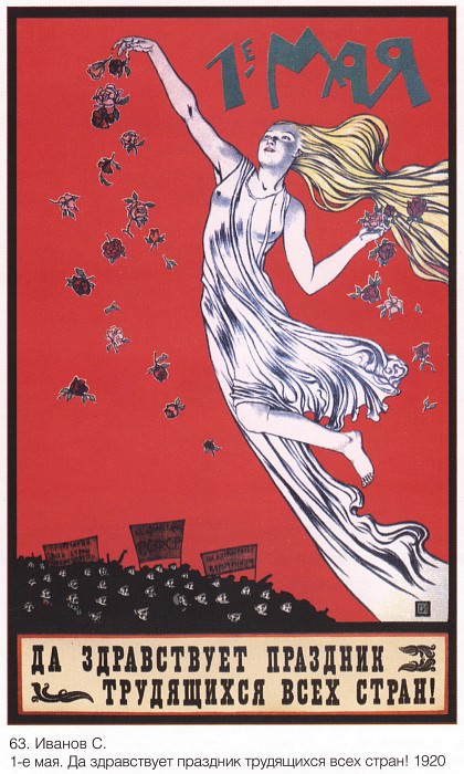 1st of May. Long live the holiday of the working people of all countries! (Ivanov S.). Soviet Posters