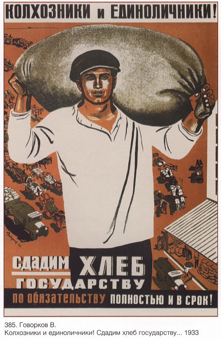 Collective farmers and individual farmers! We will give bread to the state on the obligation in full and on time! (Govorkov V.). Soviet Posters