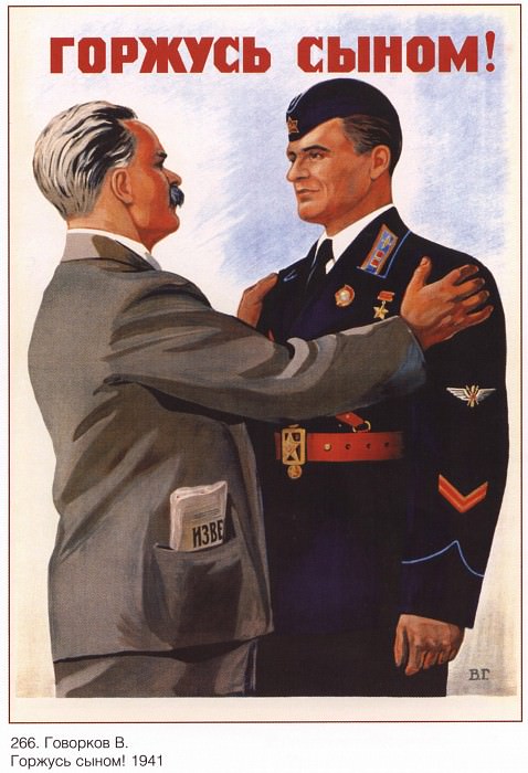 I'm proud of my son! (V.Govorkov). Soviet Posters