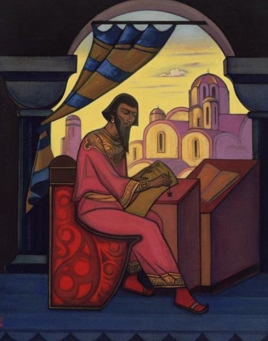 Jaroslav # 45 (Yaroslav the Wise. 1942). Roerich N.K. (Part 5)