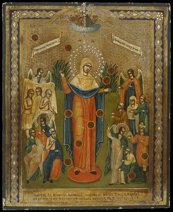 Icon of Mother of God Joy of All Who Sorrow with pennies. Orthodox Icons