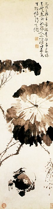 Xu Wei. Китайские художники средних веков (徐渭 - 黄甲图)