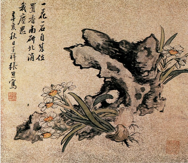 Ren Xiong. Chinese artists of the Middle Ages (张熊 - 花卉图(之一、二))