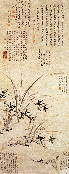 Tan Zhi Yi. Chinese artists of the Middle Ages (谈志伊 - 花鸟图)