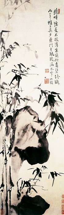 Xu Wei. Chinese artists of the Middle Ages (徐渭 - 竹石图)