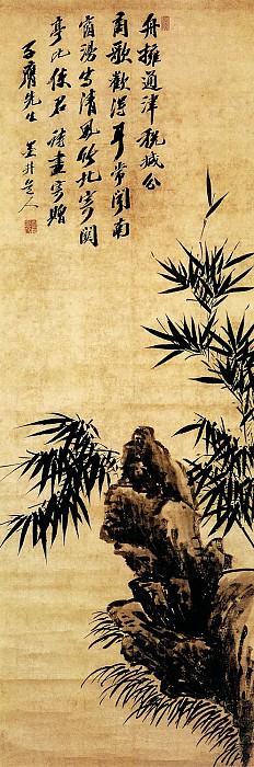 Wu Li. Китайские художники средних веков (吴历 - 竹石图)