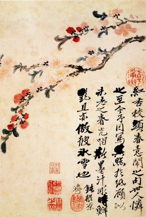 Yuan Ji. Chinese artists of the Middle Ages (原济 - 花卉图(之一、二))